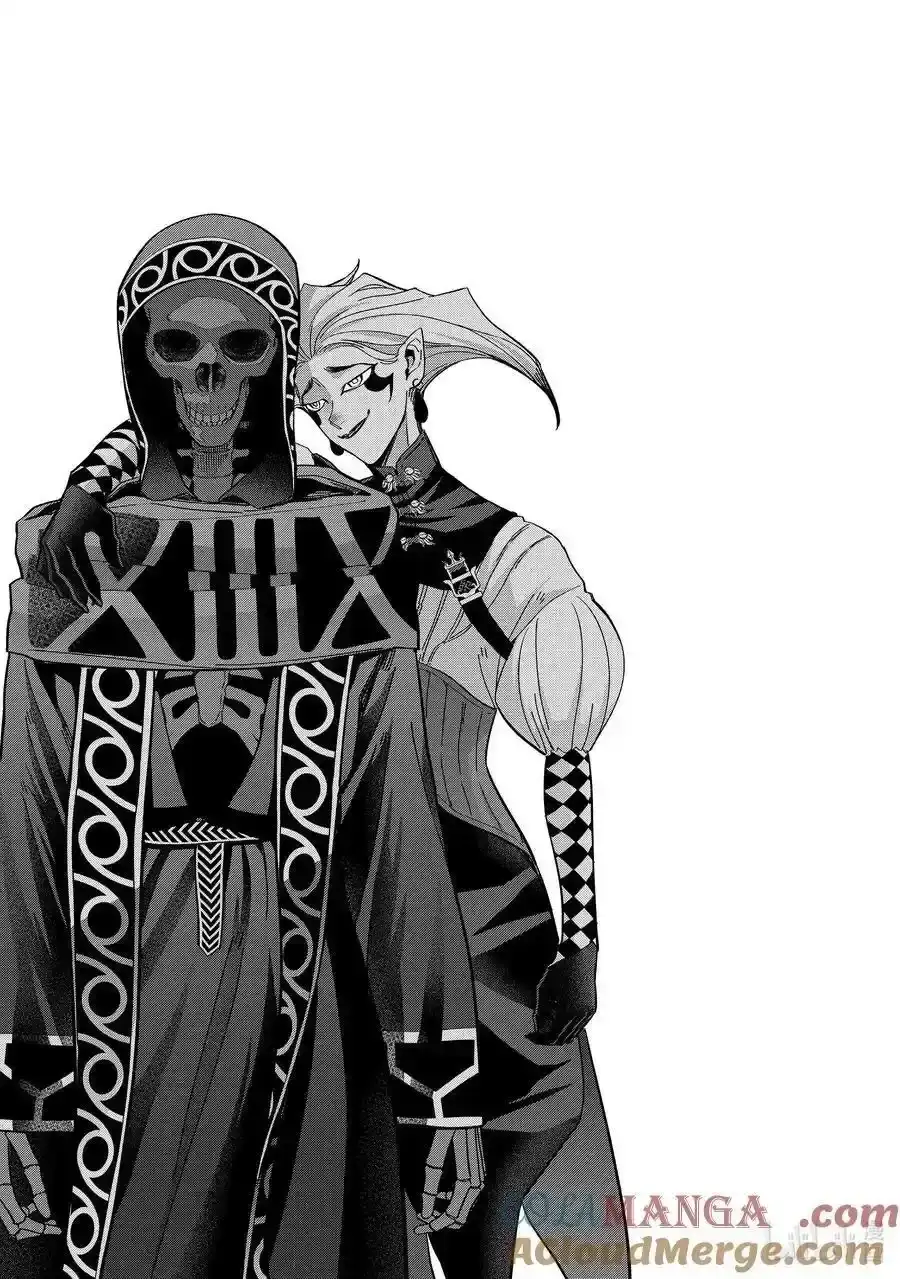 《处刑贤者化身不死之王展开侵略战争》单话 第48.2话 第3页