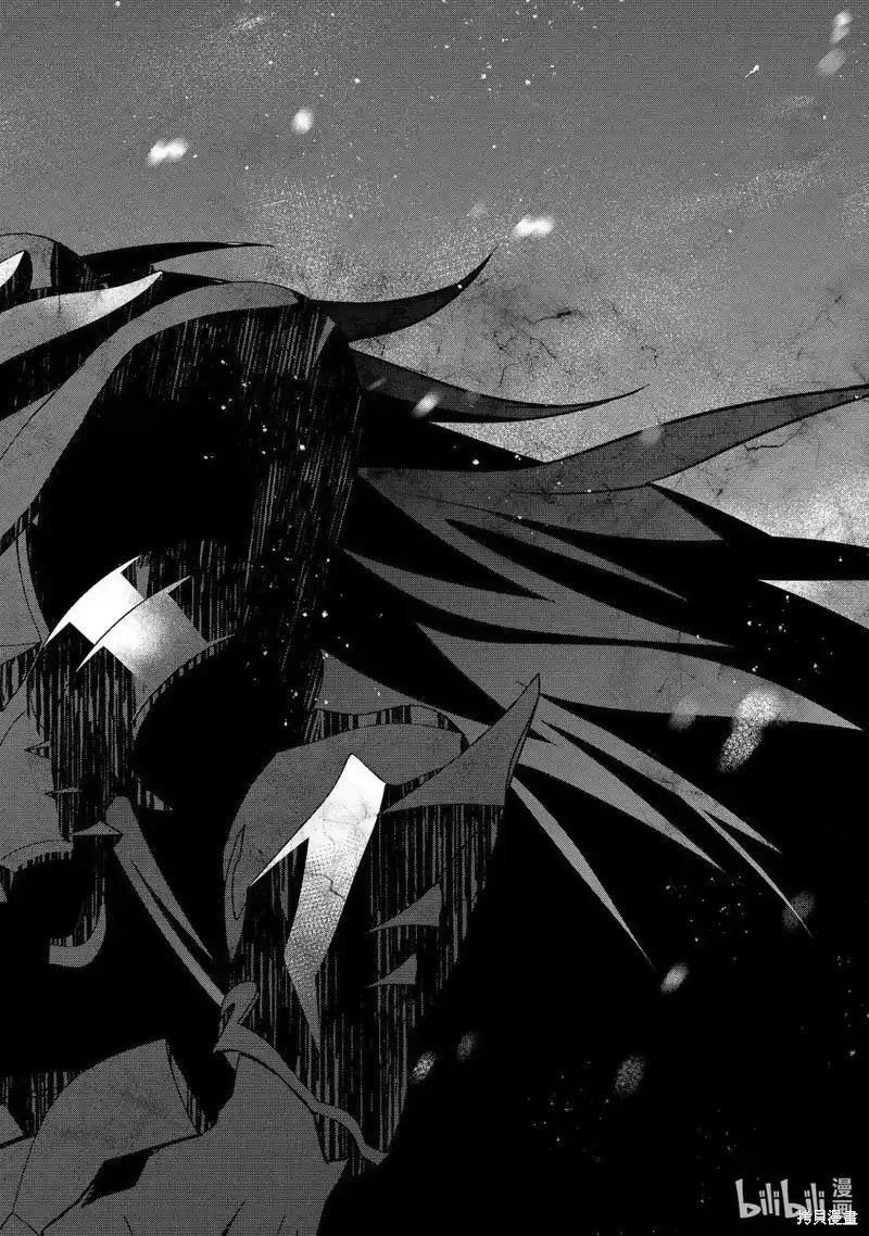 《处刑贤者化身不死之王展开侵略战争》单话 第52.4话 第10页