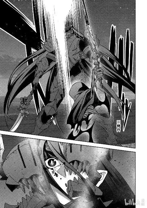 《处刑贤者化身不死之王展开侵略战争》单话 第54.4话 第6页