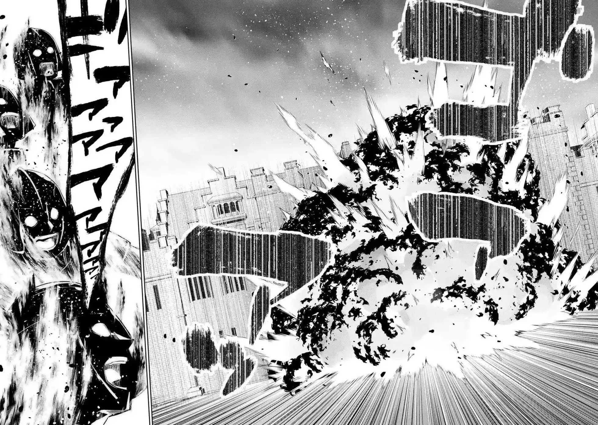 《处刑贤者化身不死之王展开侵略战争》单话 第02话 第15页