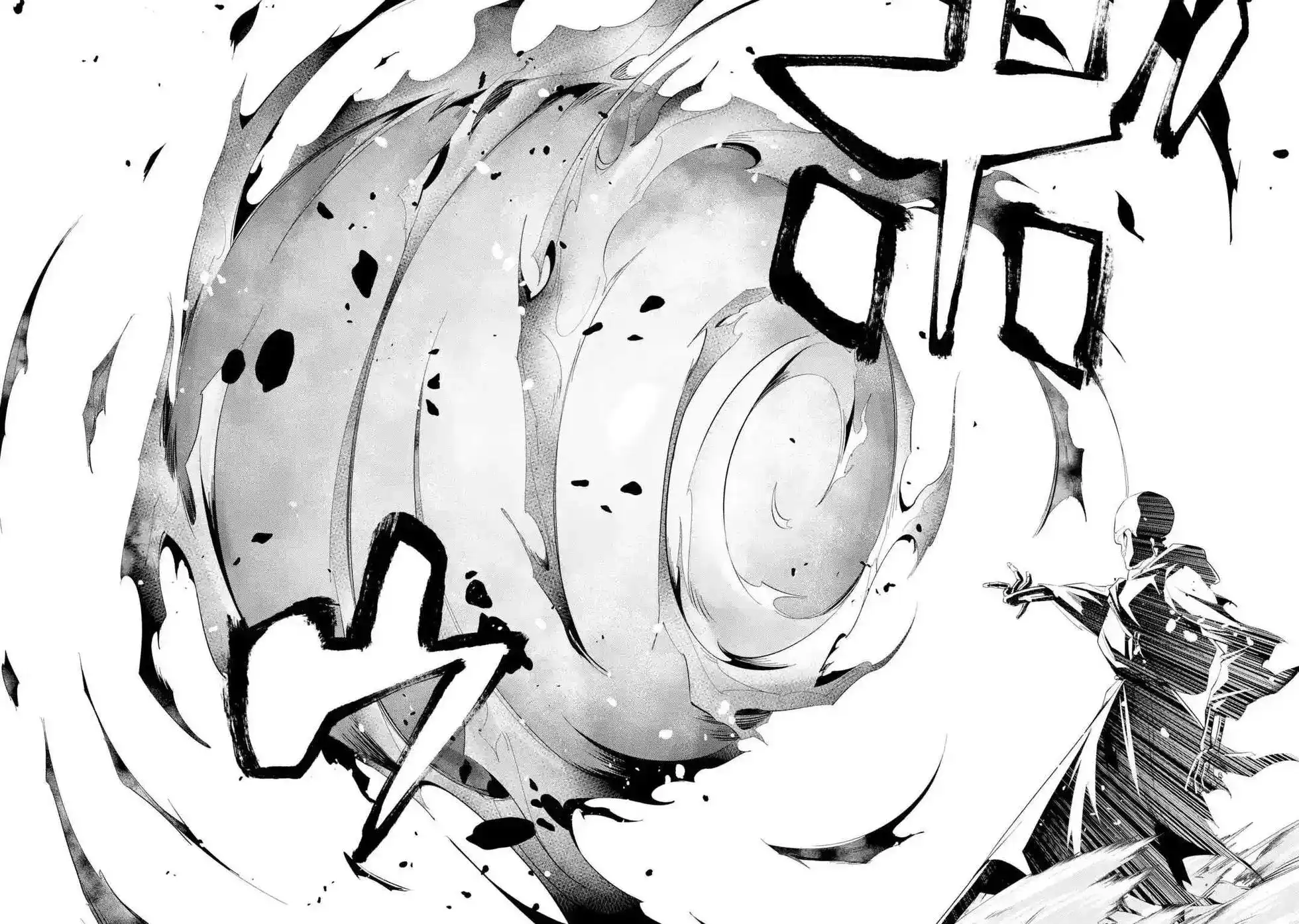 《处刑贤者化身不死之王展开侵略战争》单话 第02话 第14页