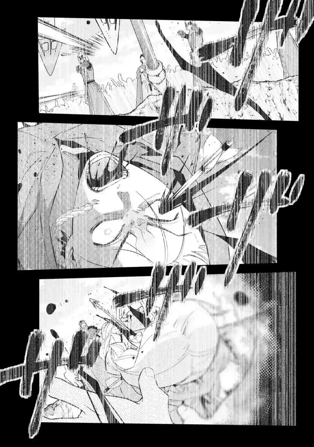《处刑贤者化身不死之王展开侵略战争》单话 第02话 第11页