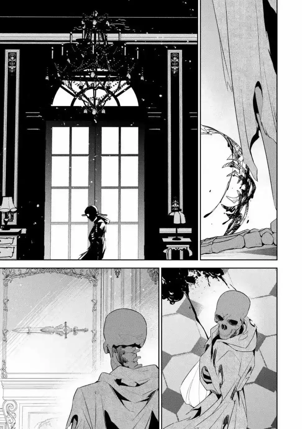 《处刑贤者化身不死之王展开侵略战争》单话 第03话 第11页