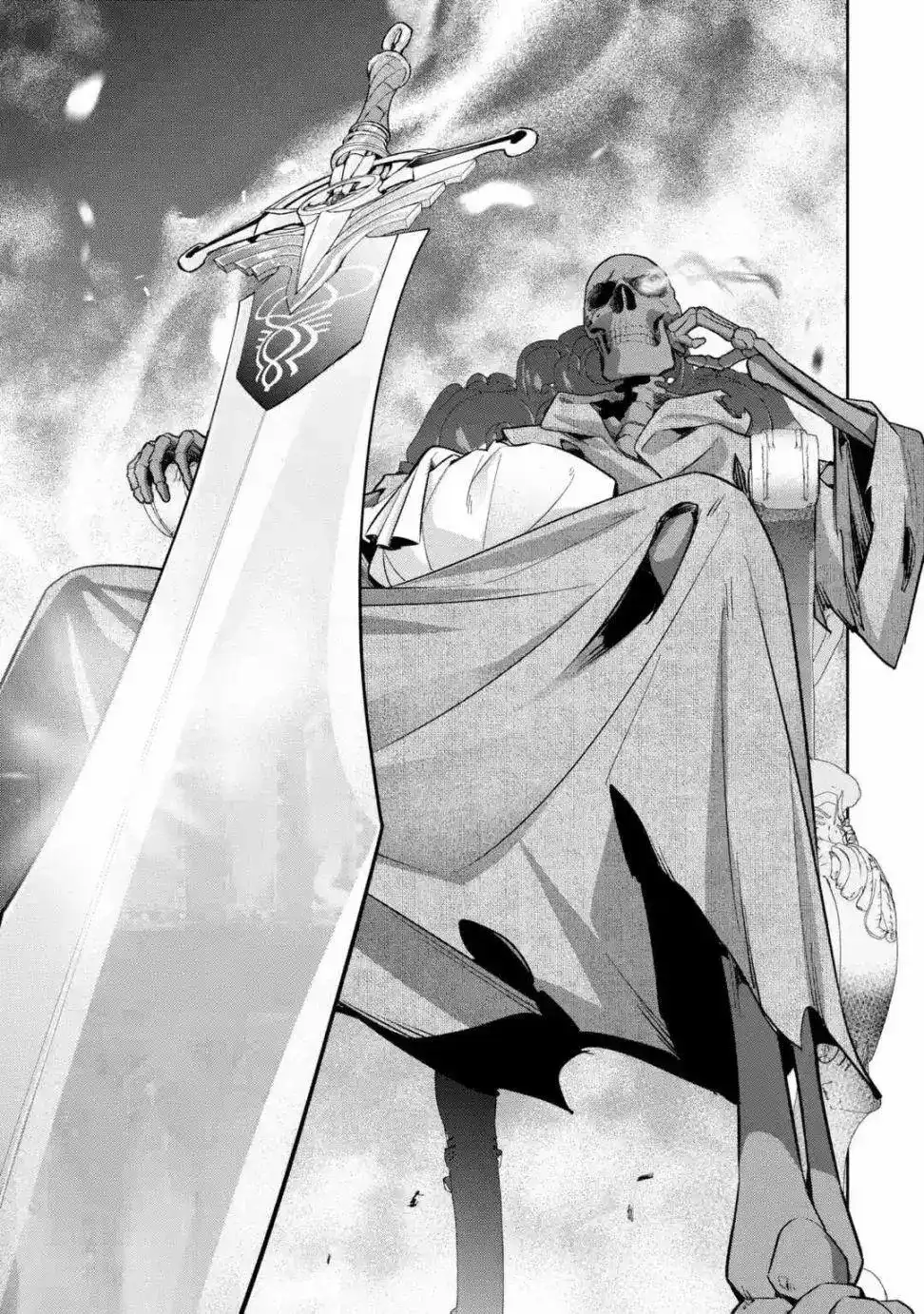 《处刑贤者化身不死之王展开侵略战争》单话 第03话 第19页