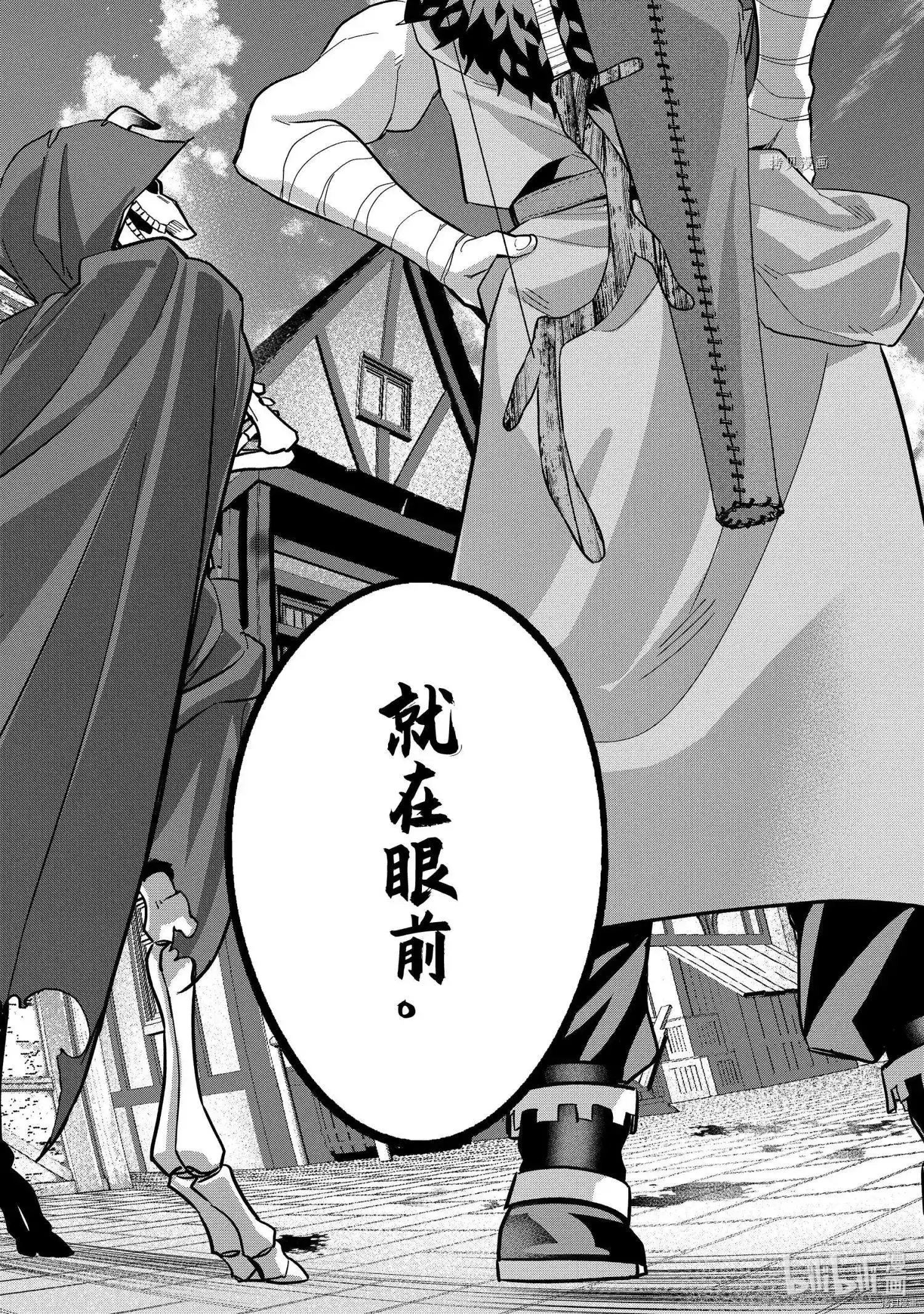 《处刑贤者化身不死之王展开侵略战争》单话 第21.5话 第11页