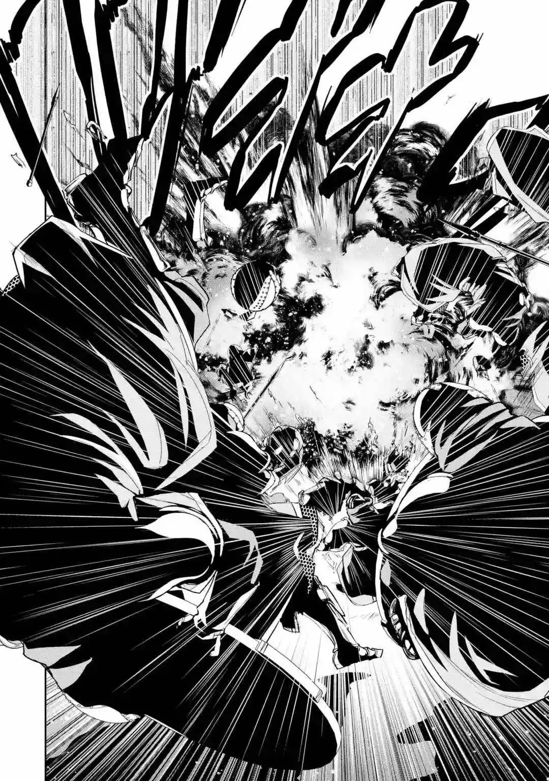 《处刑贤者化身不死之王展开侵略战争》单话 第5-1话 第9页