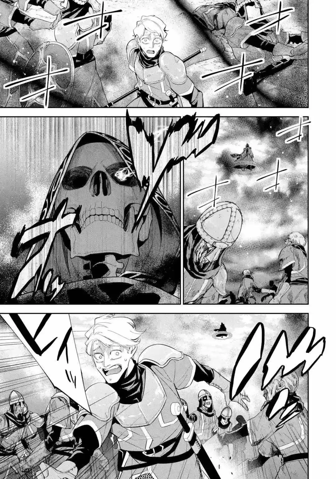 《处刑贤者化身不死之王展开侵略战争》单话 第5-1话 第13页