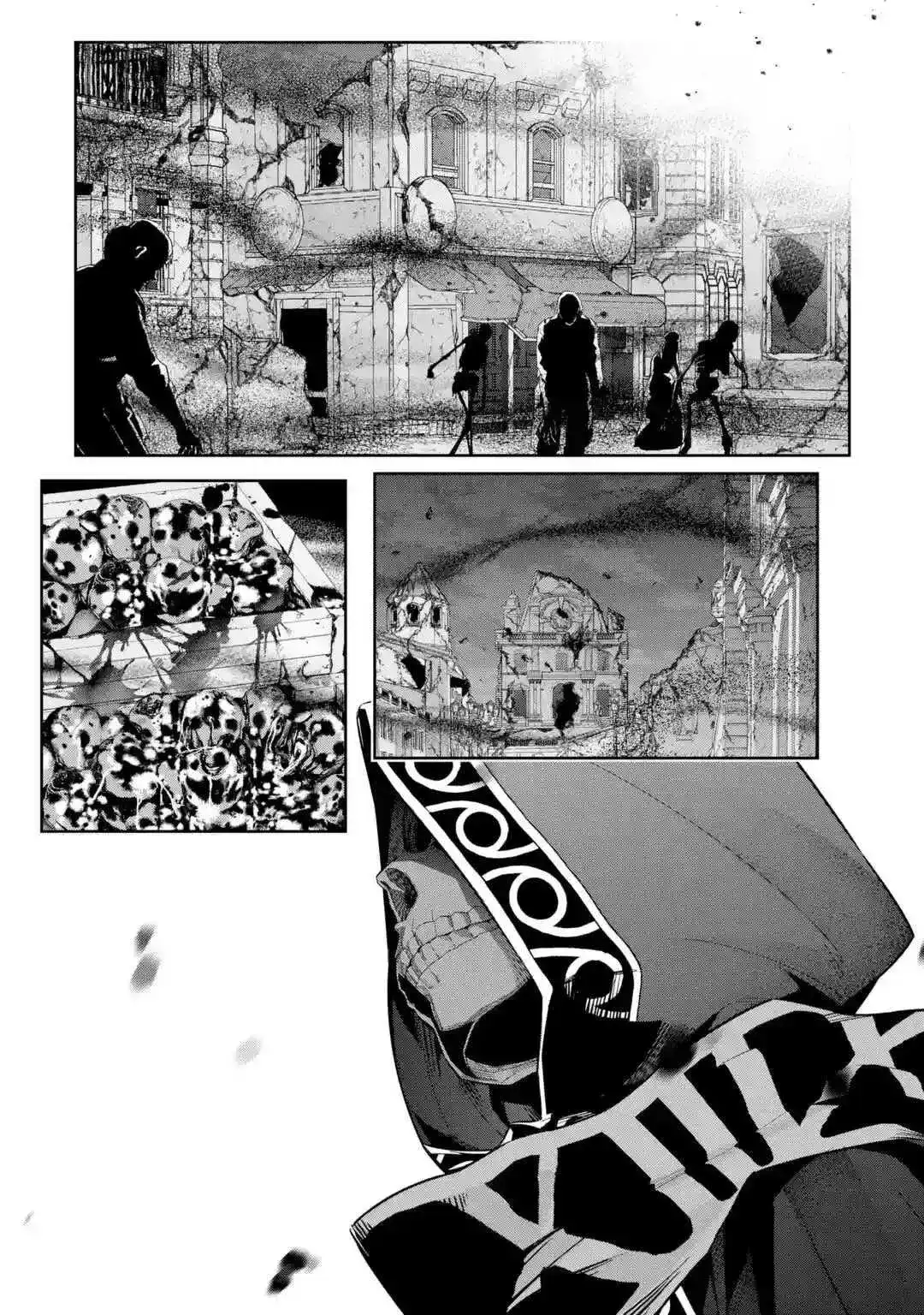 《处刑贤者化身不死之王展开侵略战争》单话 第5-2话 第8页