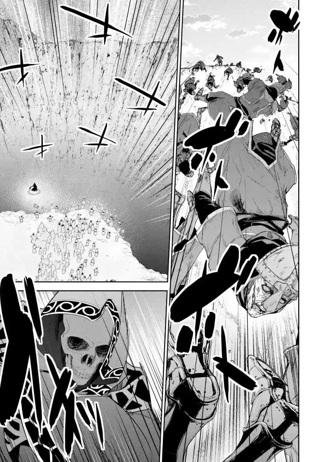 《处刑贤者化身不死之王展开侵略战争》单话 第5-2话 第2页