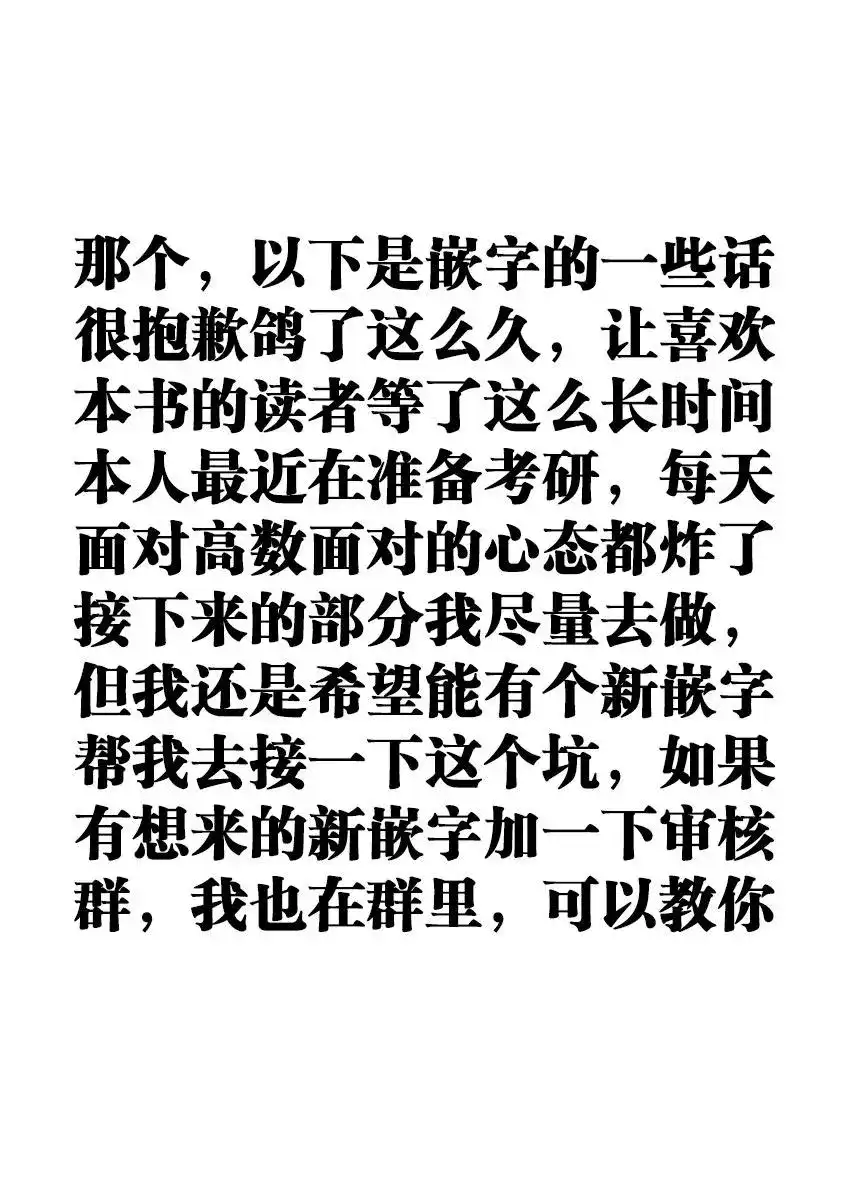 《处刑贤者化身不死之王展开侵略战争》单话 第5-2话 第21页