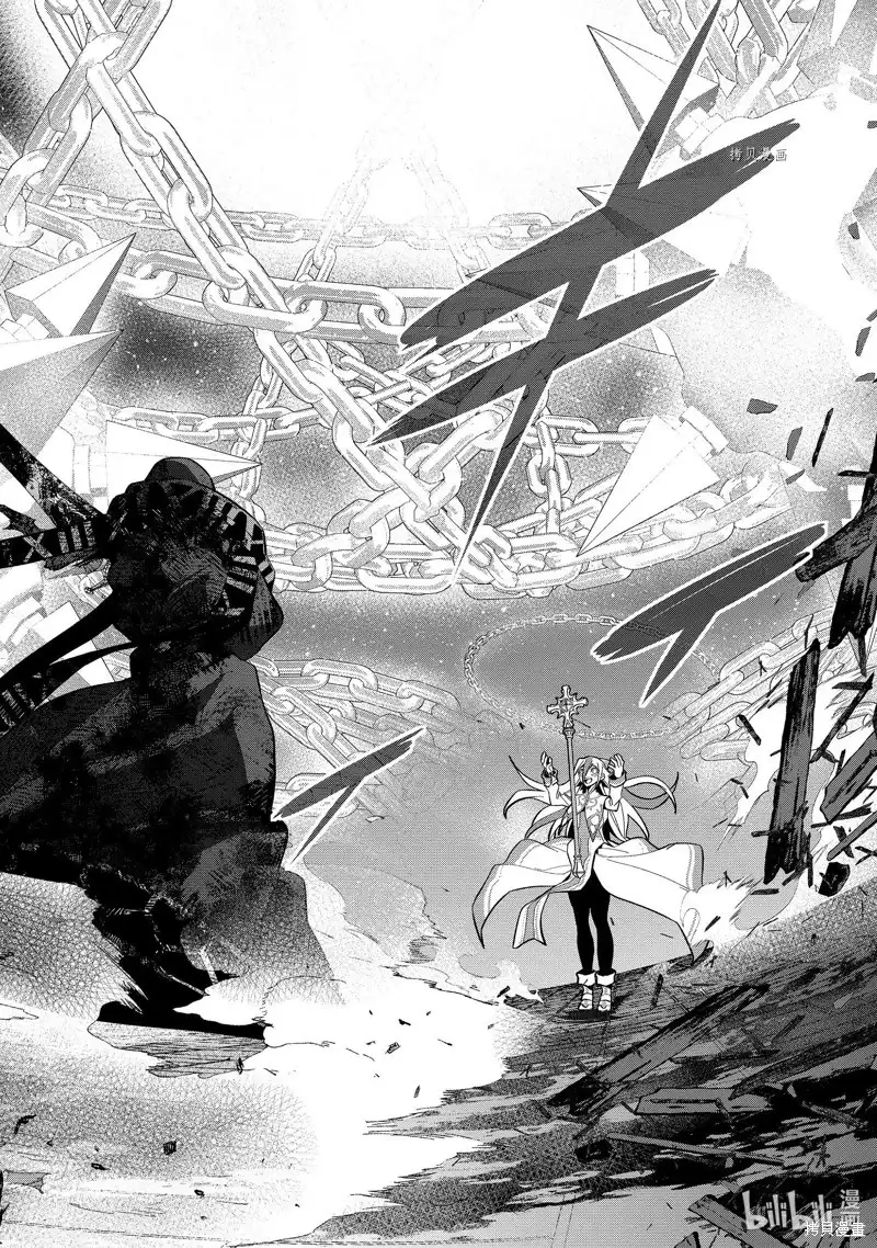 《处刑贤者化身不死之王展开侵略战争》单话 第27.3话 第5页