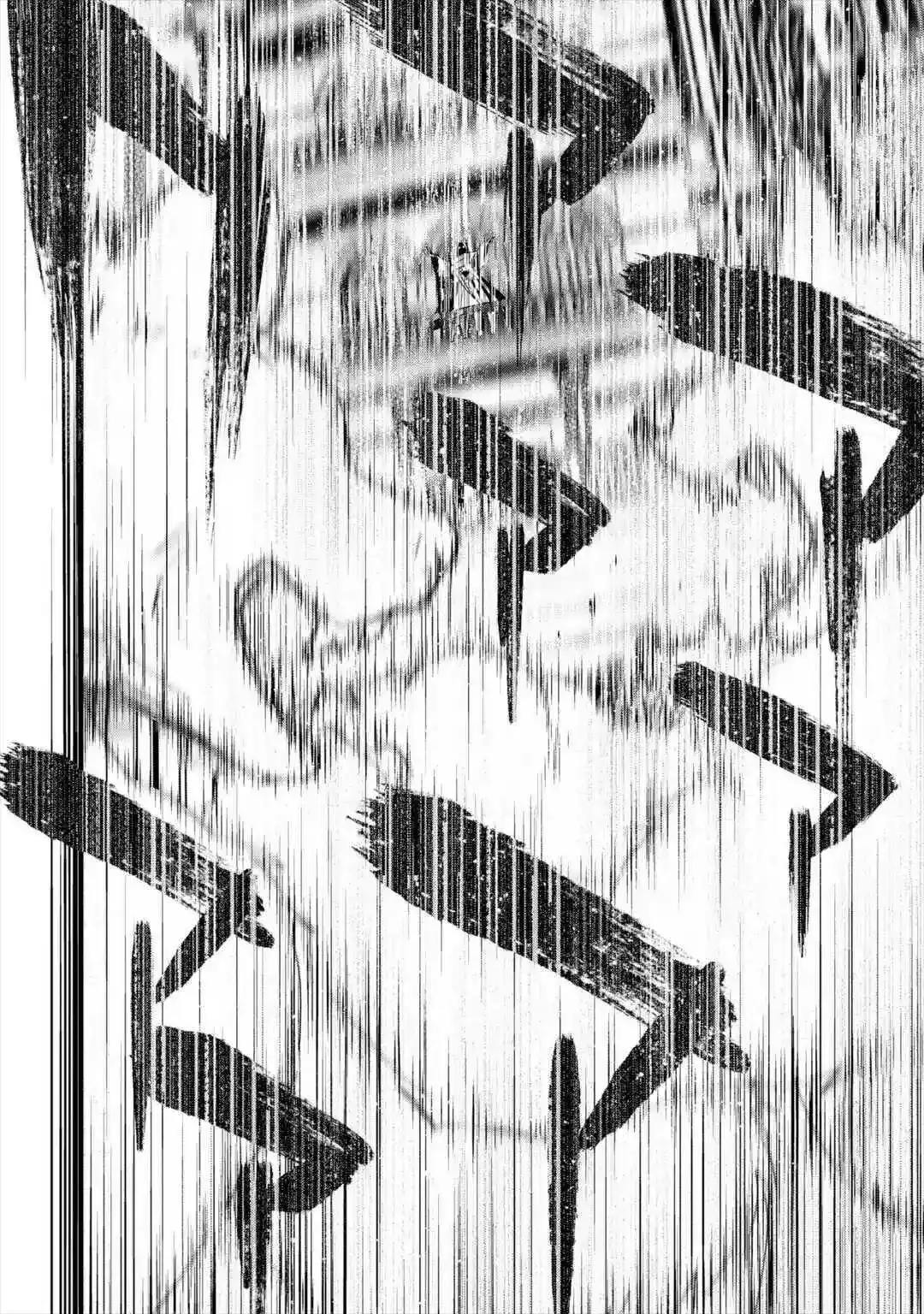 《处刑贤者化身不死之王展开侵略战争》单话 第07话 第35页