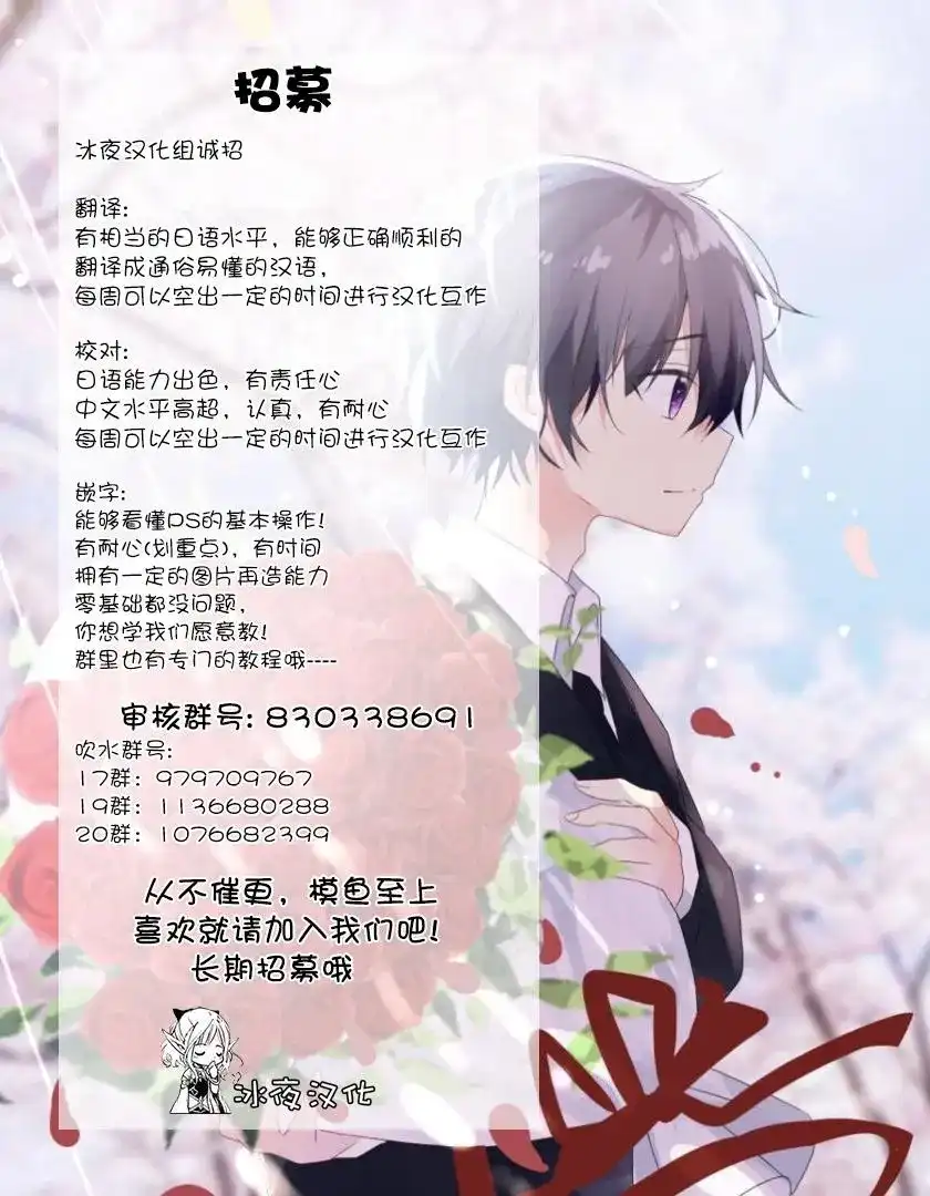 《处刑贤者化身不死之王展开侵略战争》单话 第07话 第42页