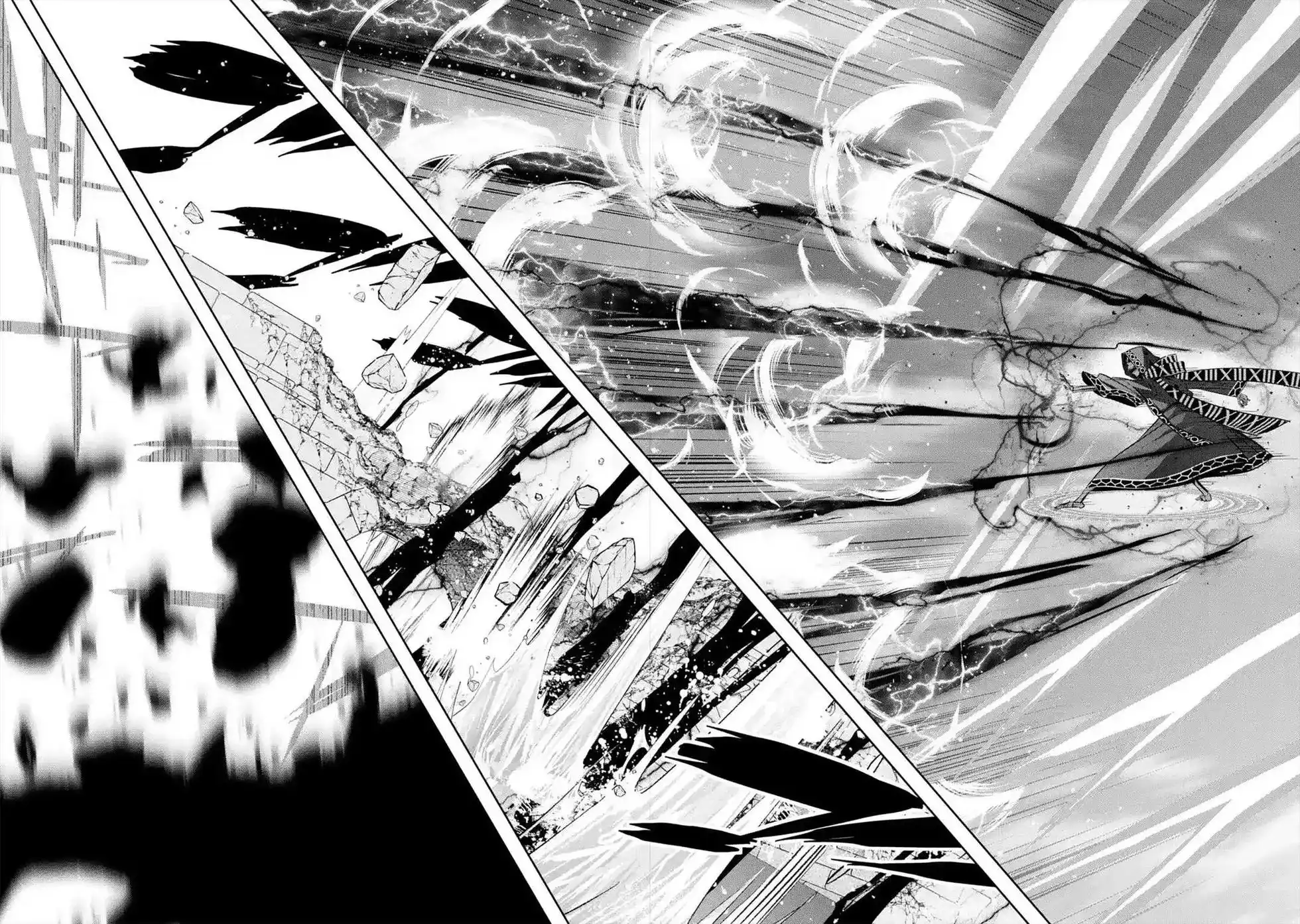 《处刑贤者化身不死之王展开侵略战争》单话 第08话 第11页