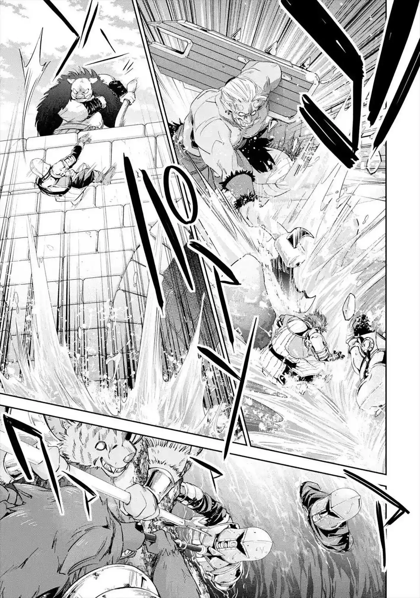 《处刑贤者化身不死之王展开侵略战争》单话 第08话 第15页