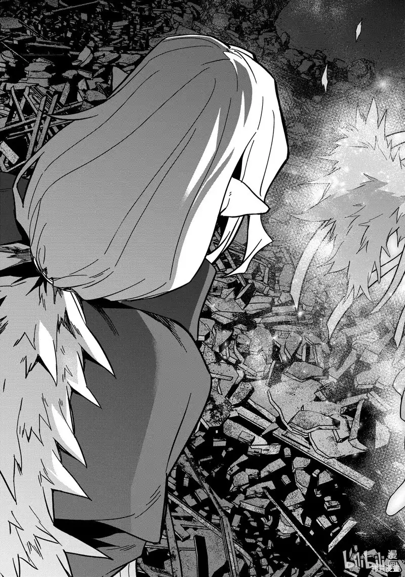 《处刑贤者化身不死之王展开侵略战争》单话 第33.3话 第5页