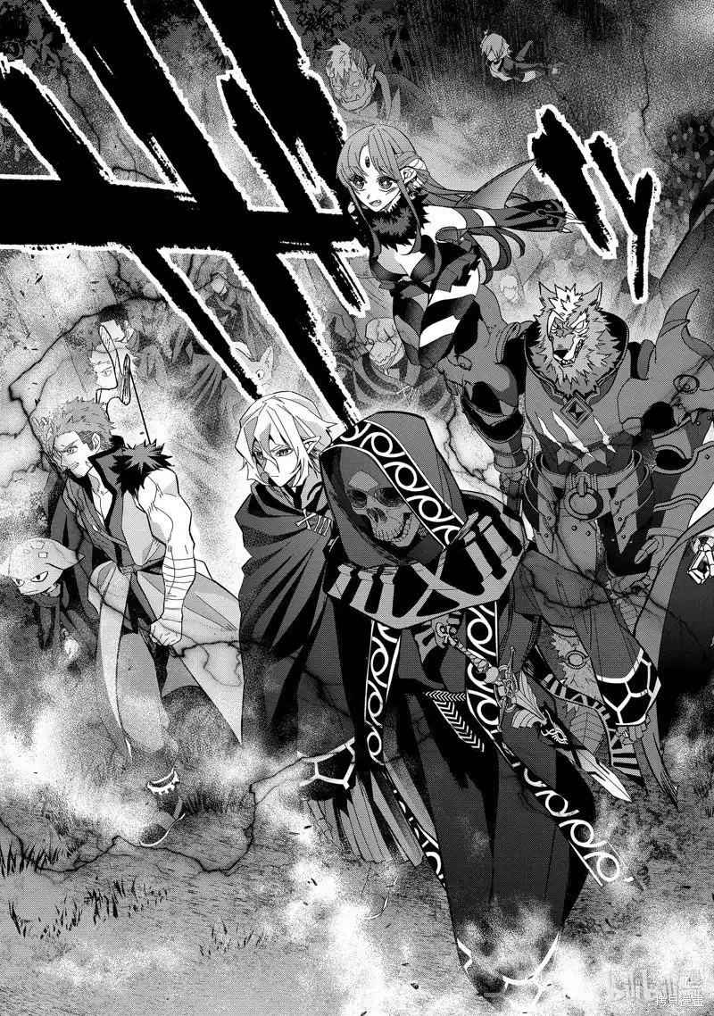 《处刑贤者化身不死之王展开侵略战争》单话 第35.1话 第7页