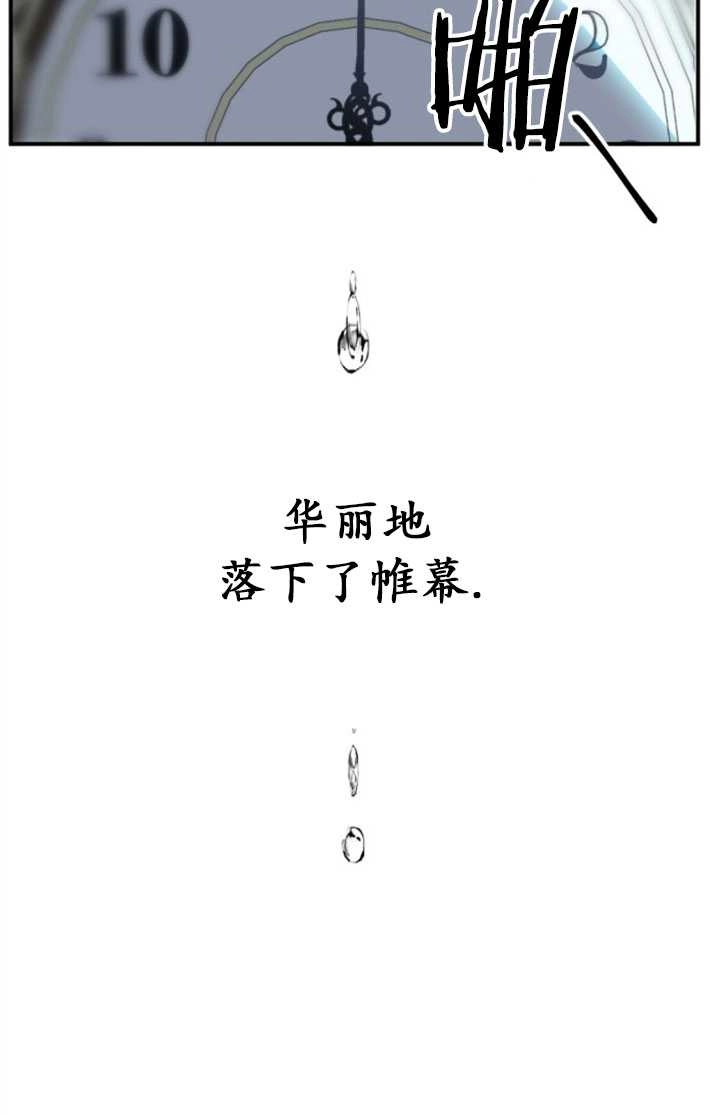 《初夜便三次》第01话 第13页