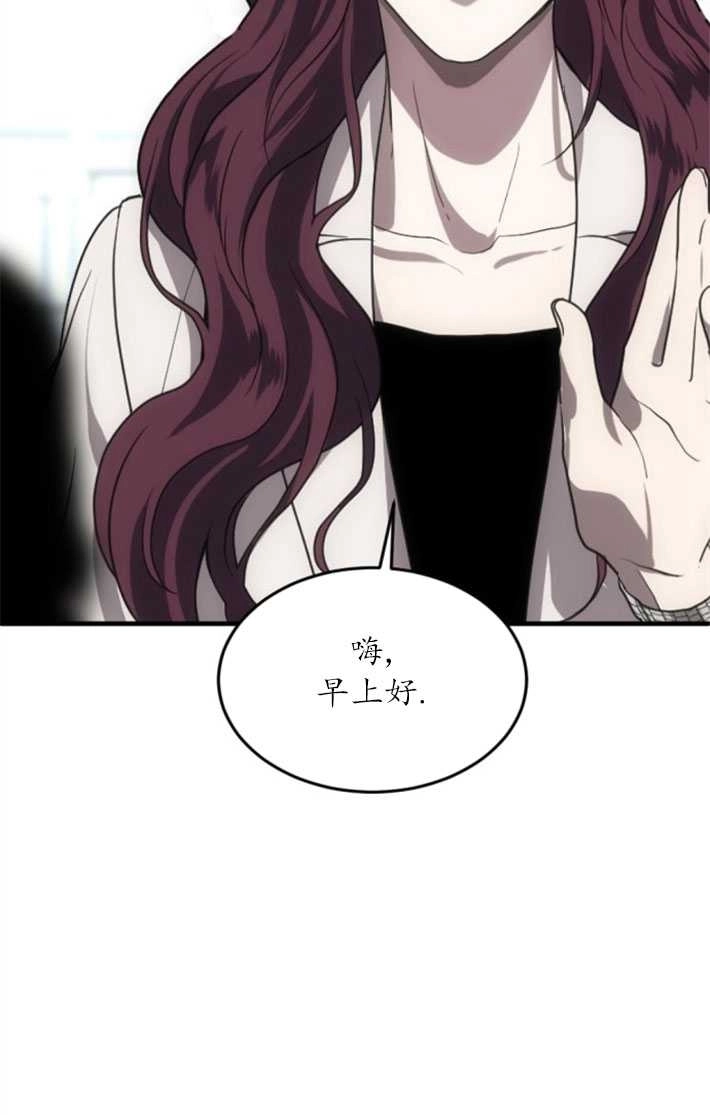 《初夜便三次》第01话 第22页