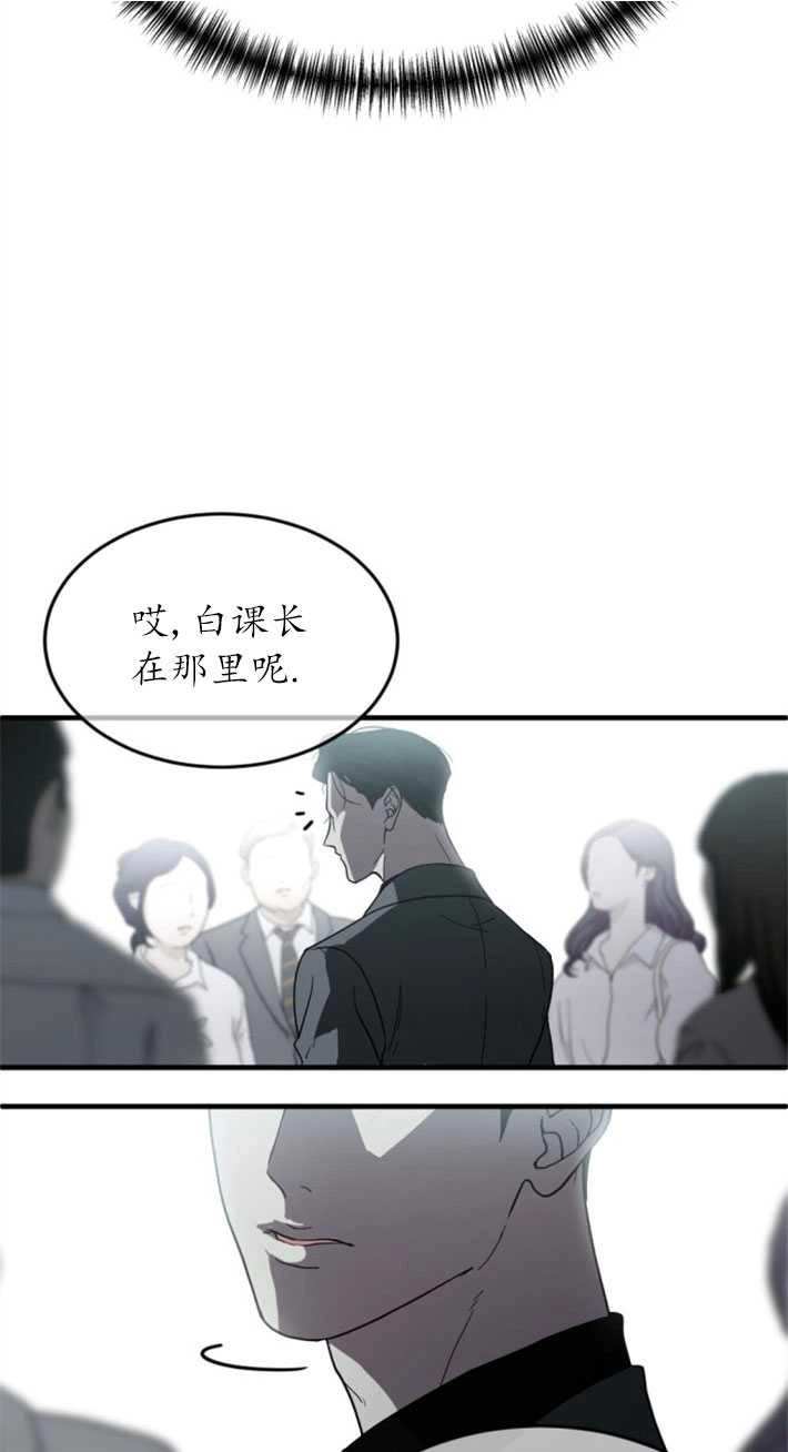 《初夜便三次》第01话 第79页