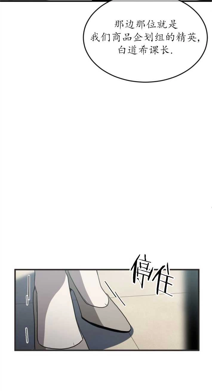《初夜便三次》第01话 第80页