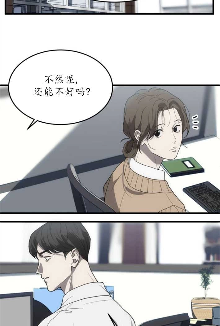 《初夜便三次》第01话 第34页