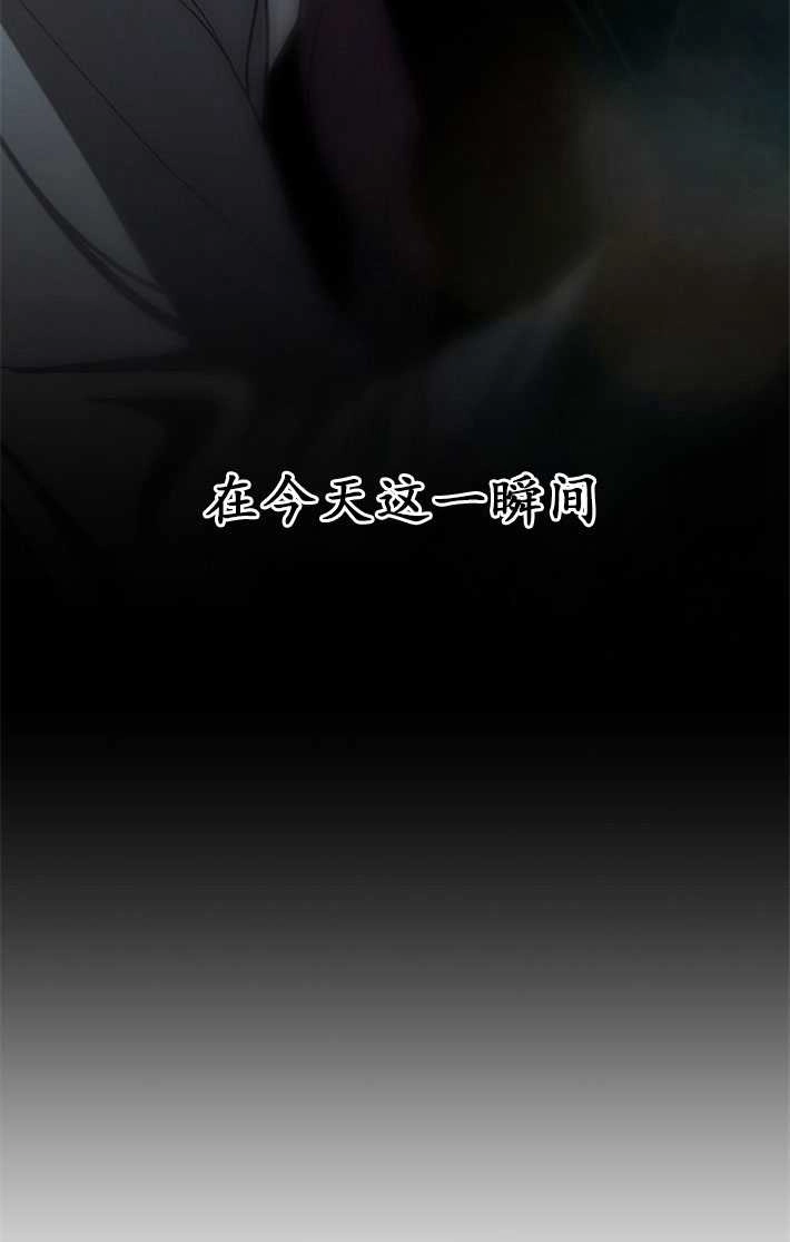 《初夜便三次》第01话 第11页