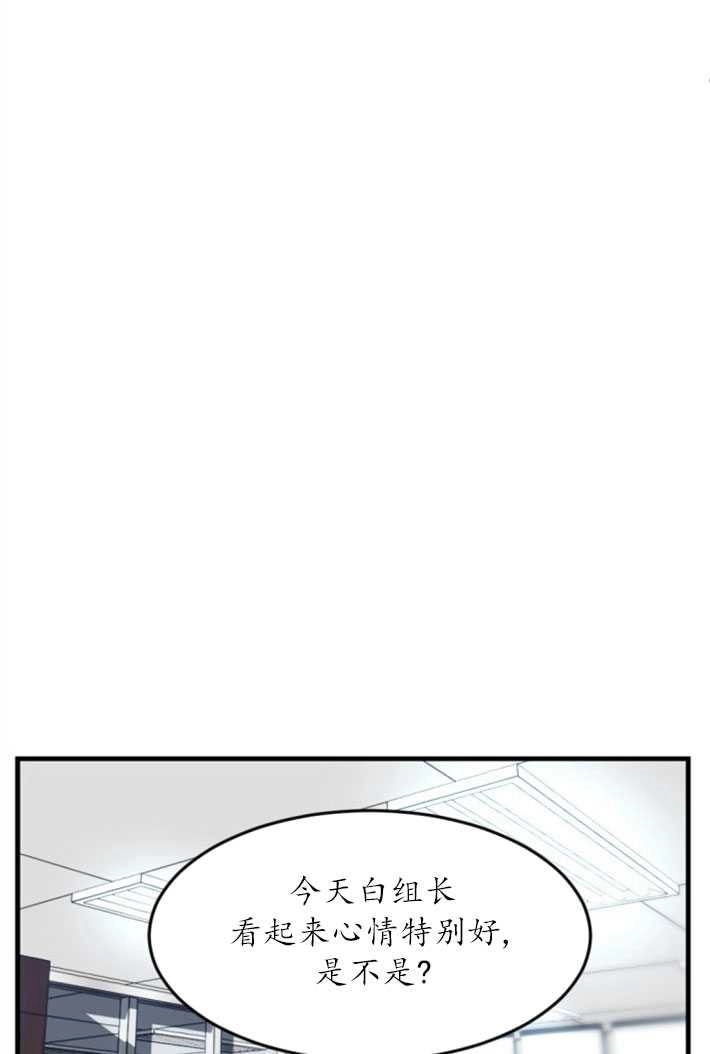 《初夜便三次》第01话 第33页