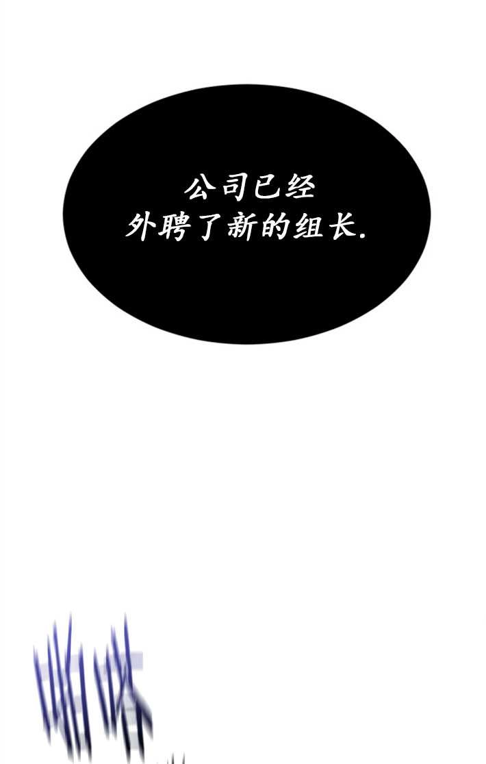 《初夜便三次》第01话 第59页