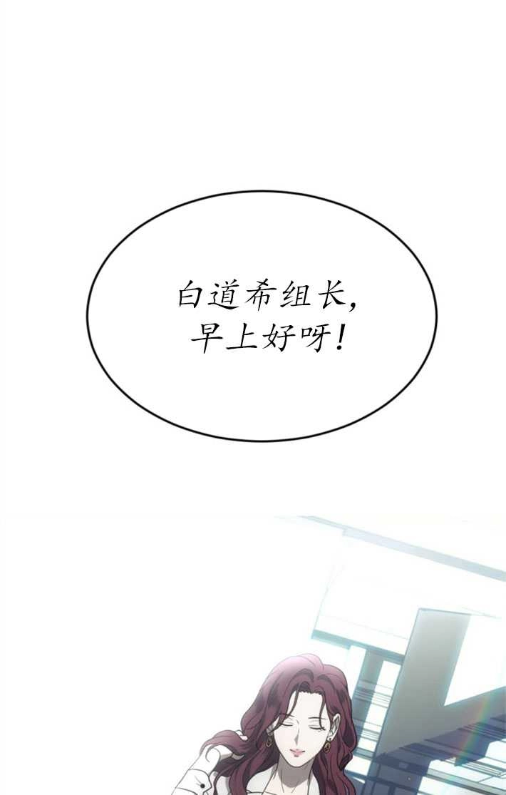 《初夜便三次》第01话 第20页