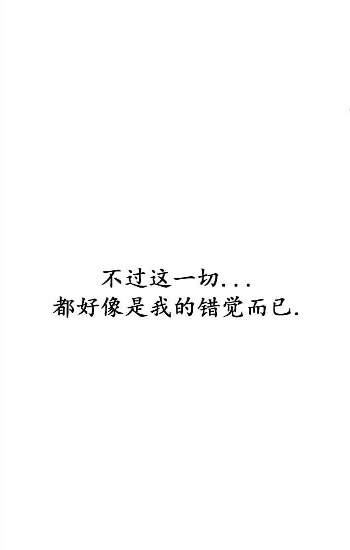 《初夜便三次》第01话 第58页