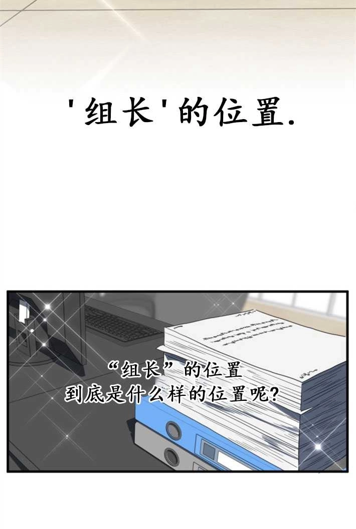 《初夜便三次》第01话 第28页