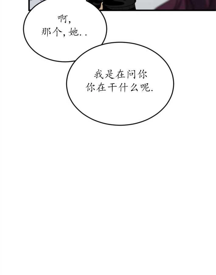 《初夜便三次》第10话 第107页