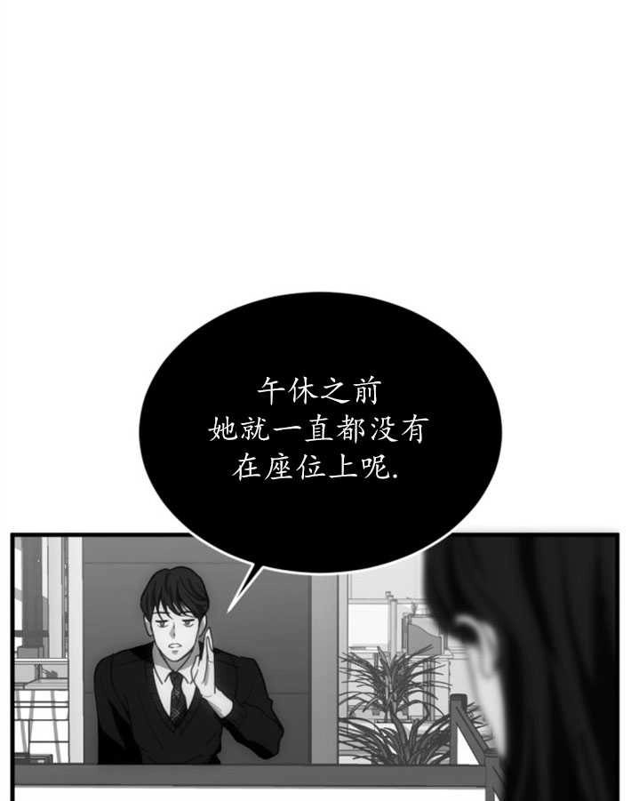 《初夜便三次》第10话 第95页