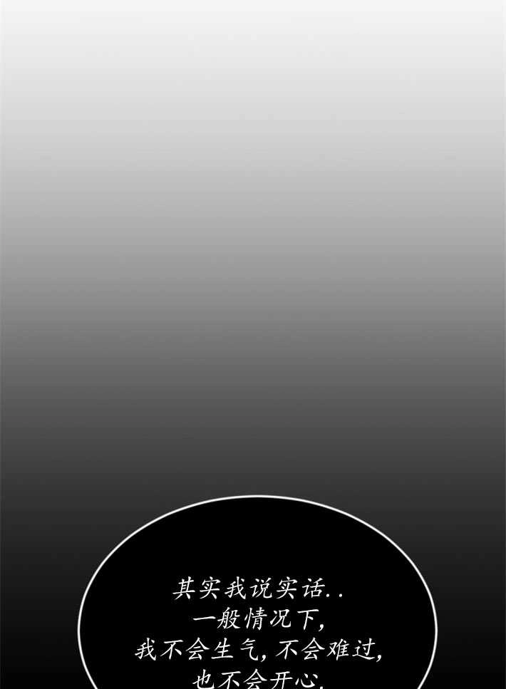 《初夜便三次》第10话 第77页