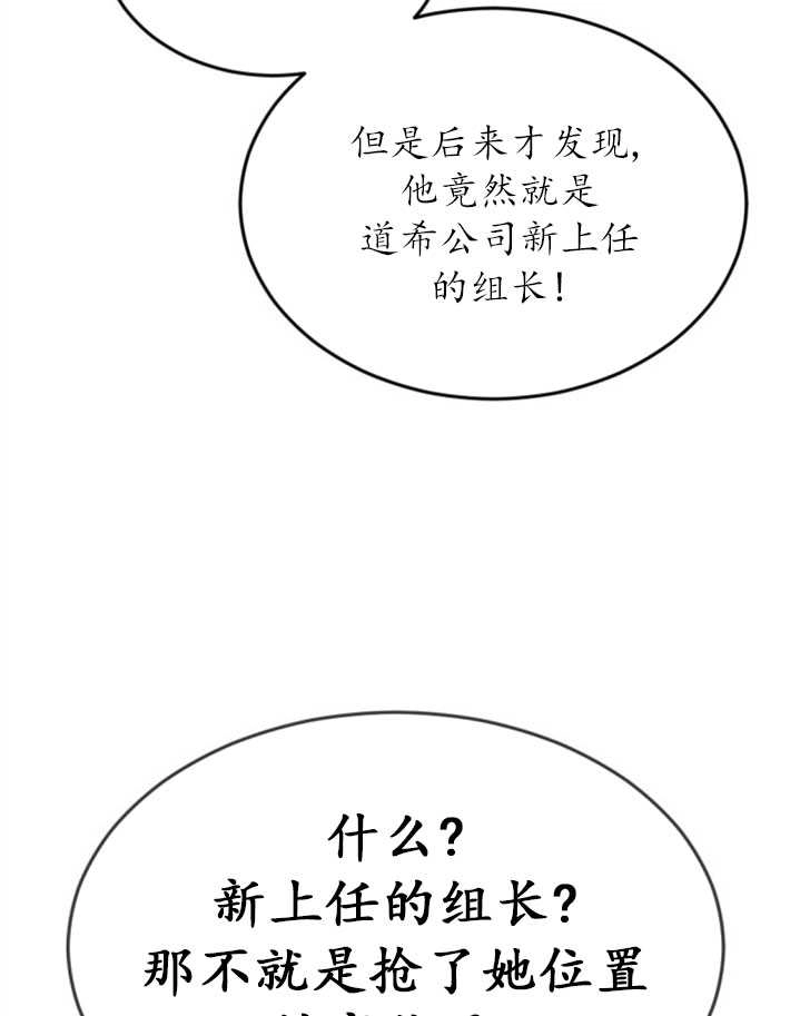 《初夜便三次》第10话 第46页