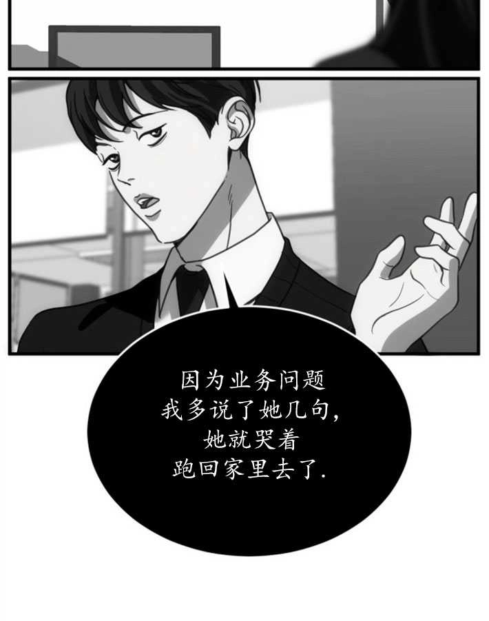 《初夜便三次》第10话 第96页
