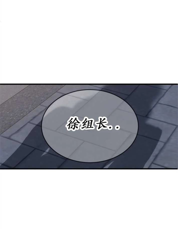 《初夜便三次》第10话 第9页