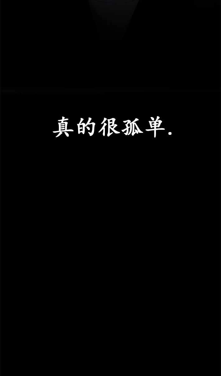 《初夜便三次》第02话 第90页