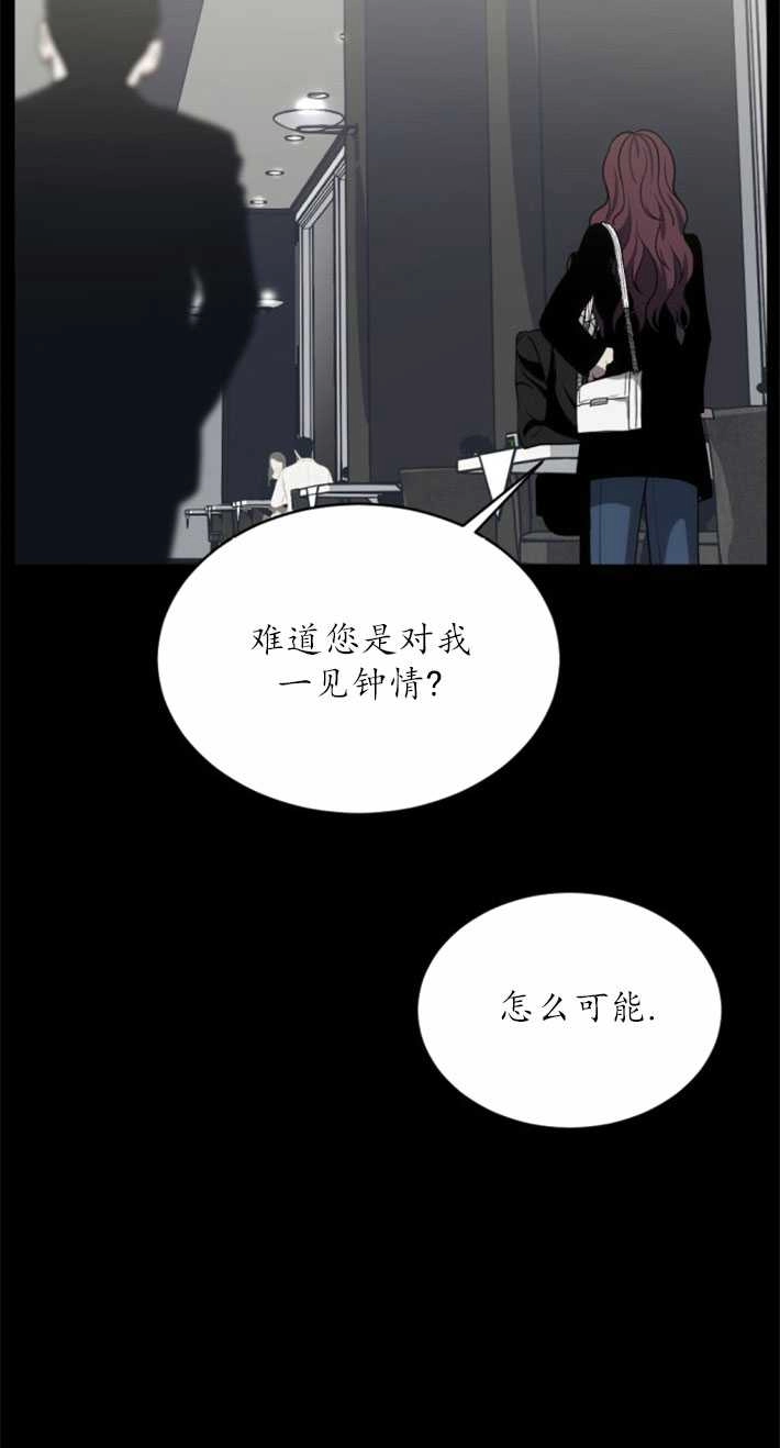 《初夜便三次》第02话 第34页
