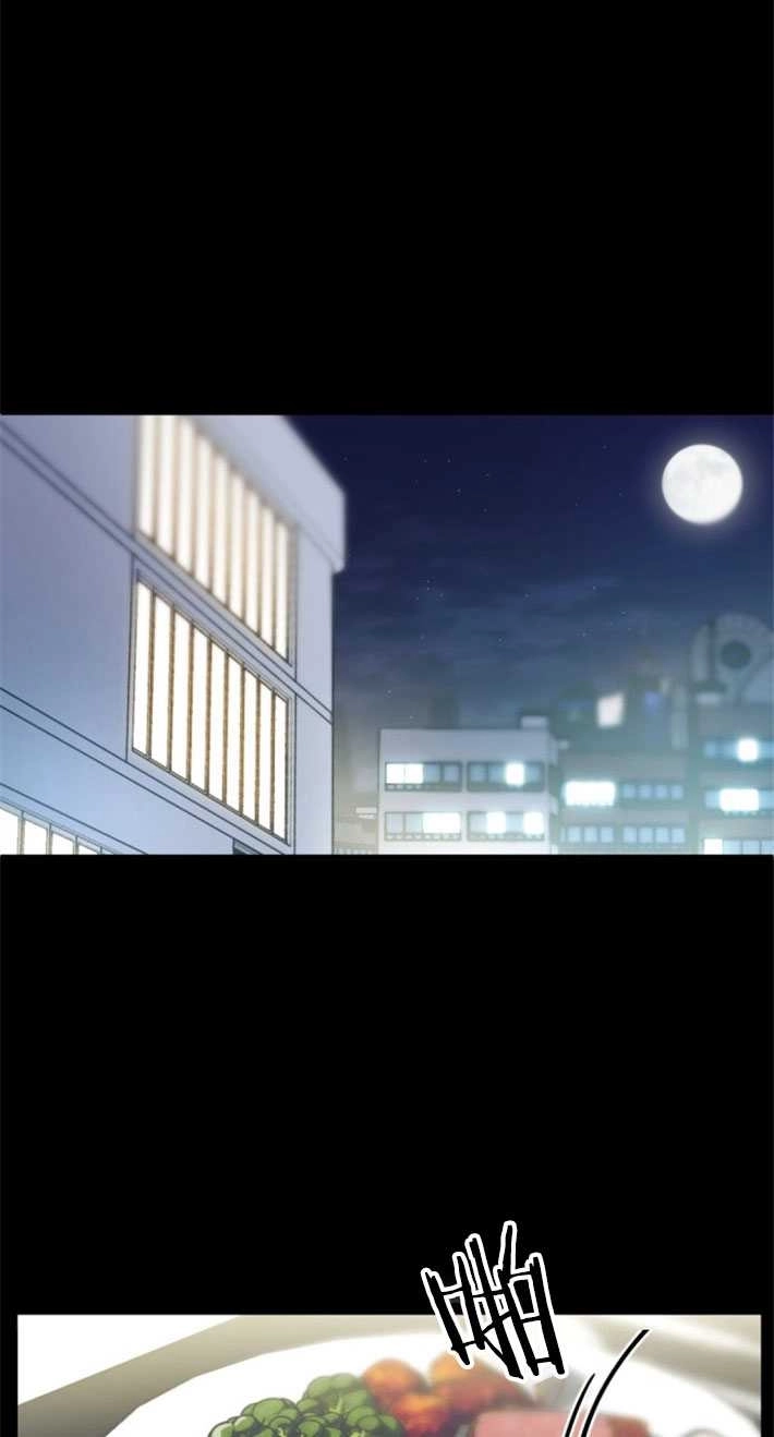 《初夜便三次》第02话 第25页