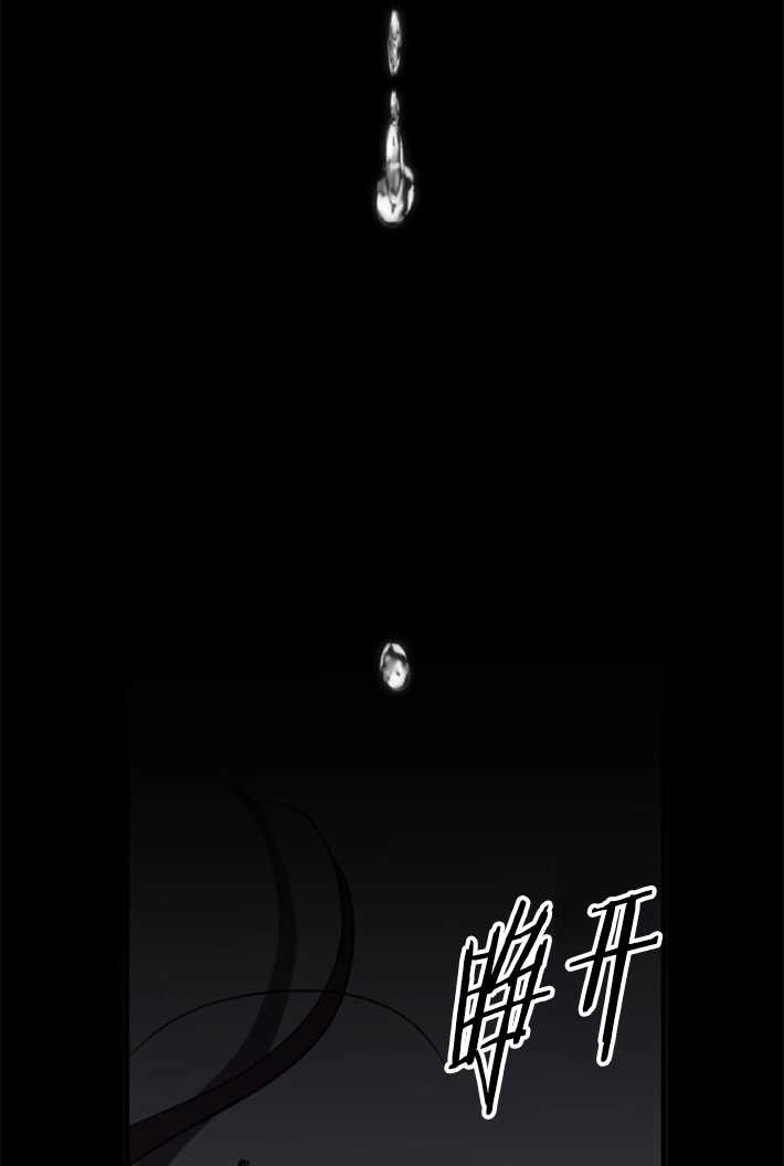 《初夜便三次》第02话 第120页
