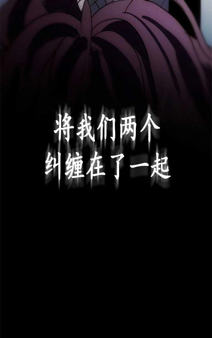 《初夜便三次》第02话 第111页