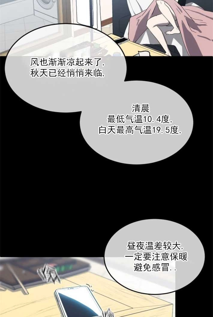 《初夜便三次》第02话 第125页