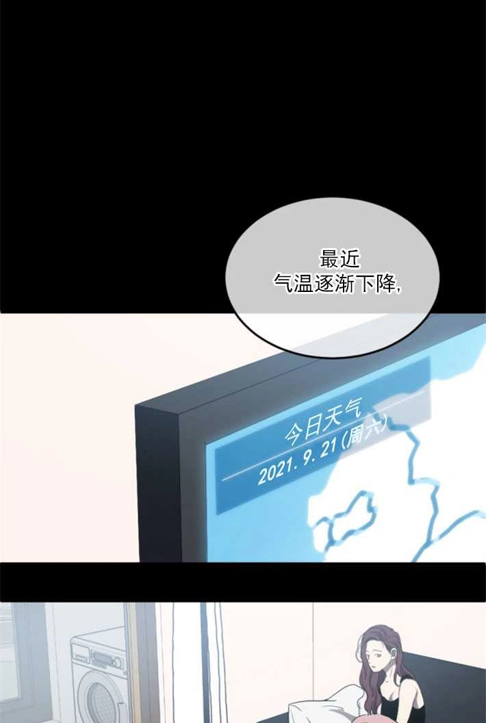 《初夜便三次》第02话 第124页