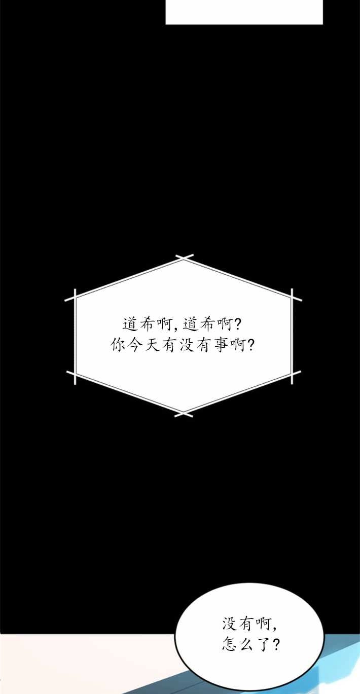《初夜便三次》第02话 第2页