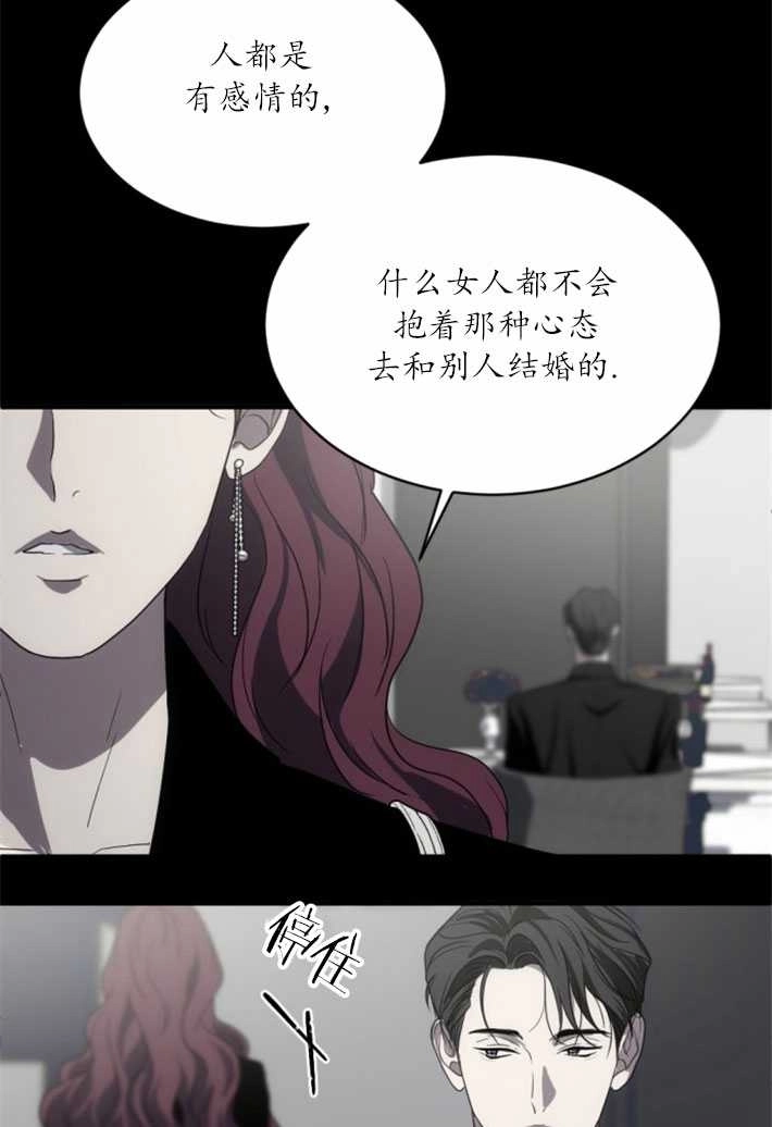 《初夜便三次》第02话 第47页