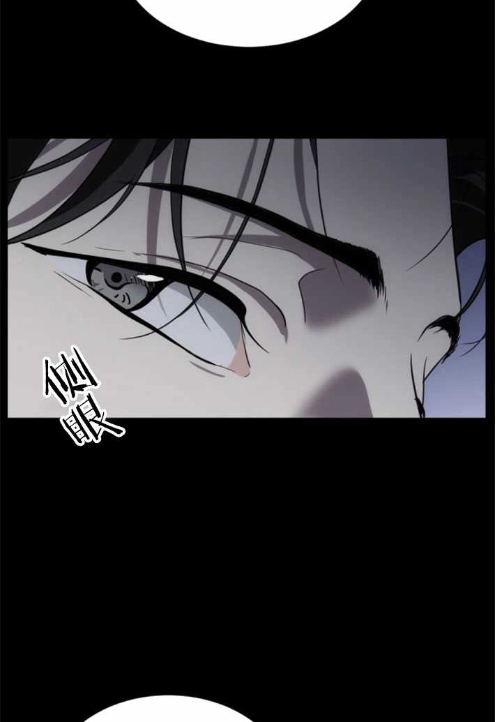 《初夜便三次》第02话 第46页