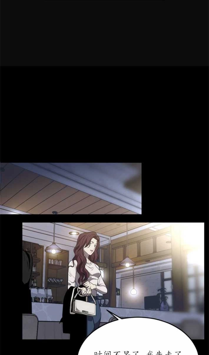 《初夜便三次》第02话 第78页