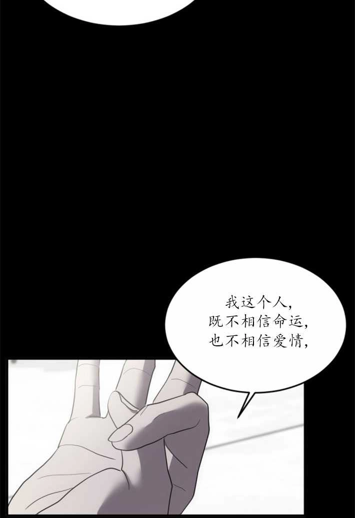 《初夜便三次》第02话 第50页